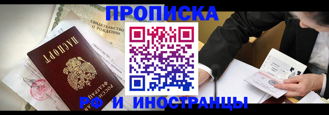 временная регистрация госуслуги в Берёзовском