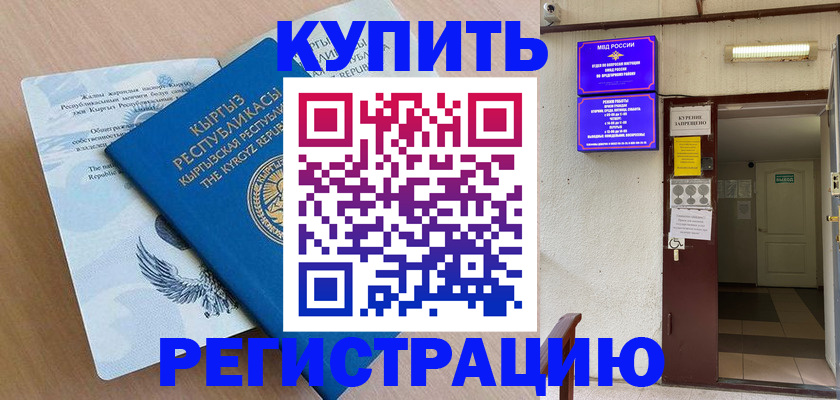 регистрация для дет. сада в Берёзовском