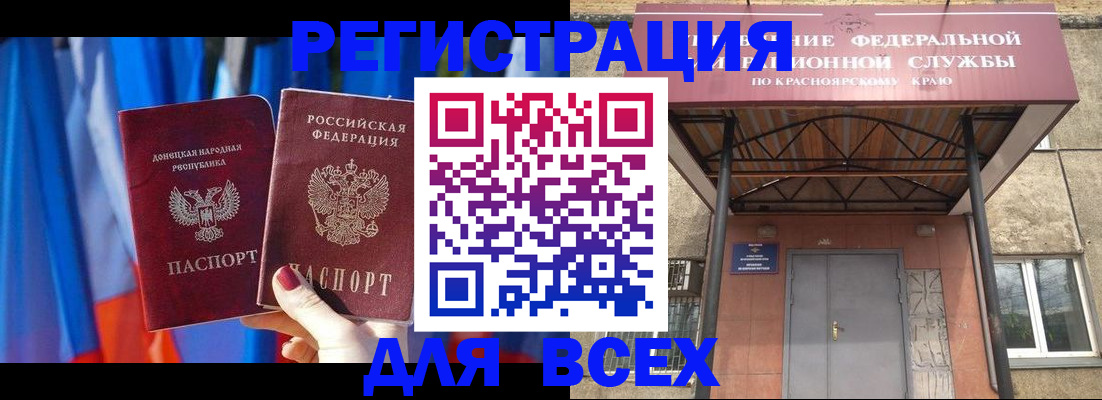 прописка в квартире в Берёзовском